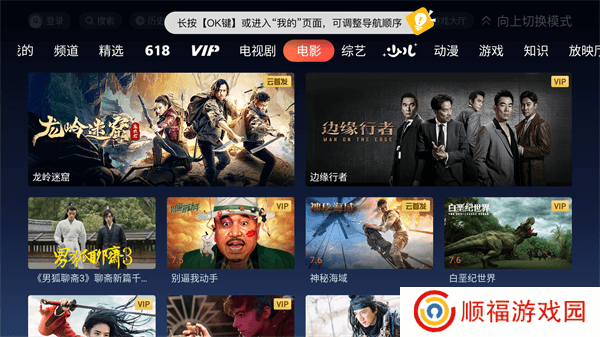 极光tv