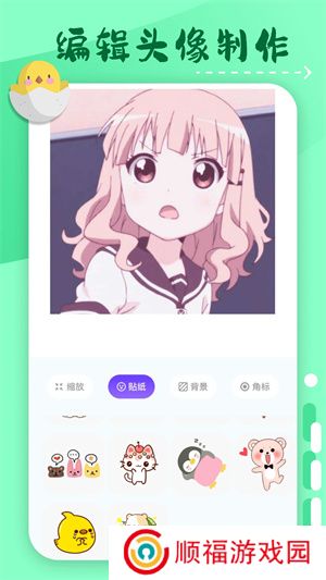 横风动漫app