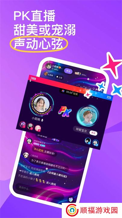 回森app手机版