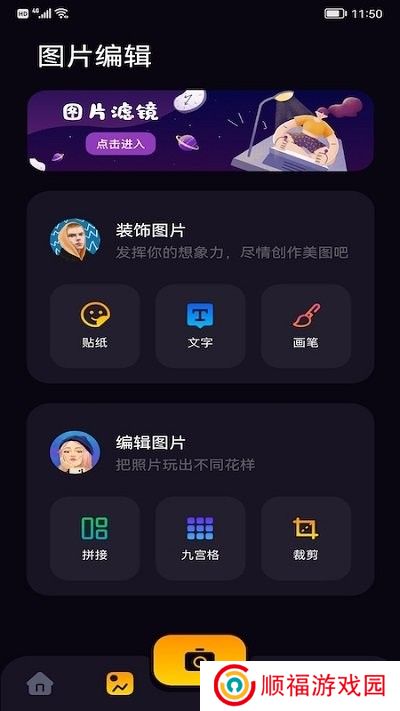 鲸鱼视频app