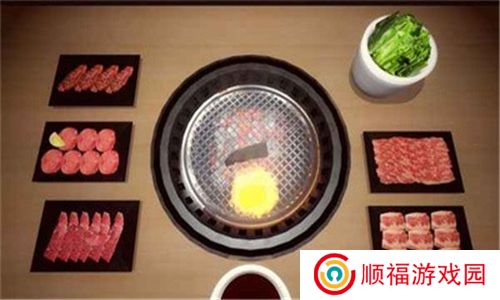 烤肉模拟器app下载