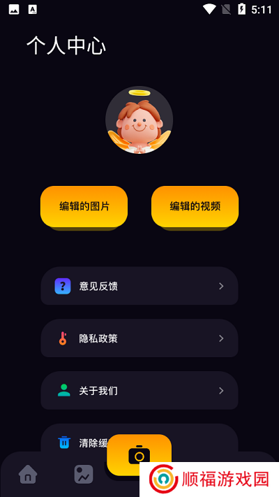 鲸鱼视频app