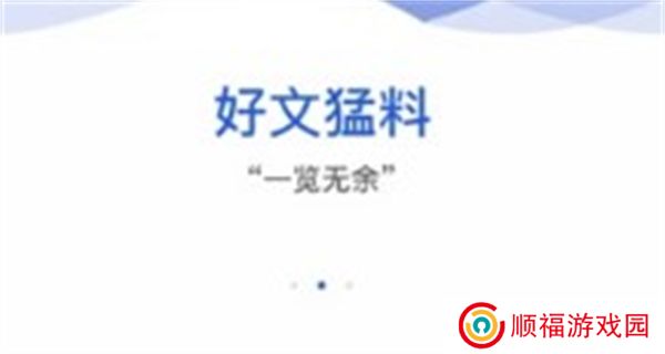 飞瓜影视app手机版