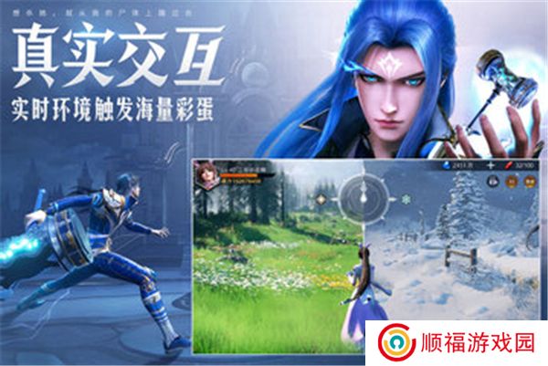 斗罗大陆:魂师对决