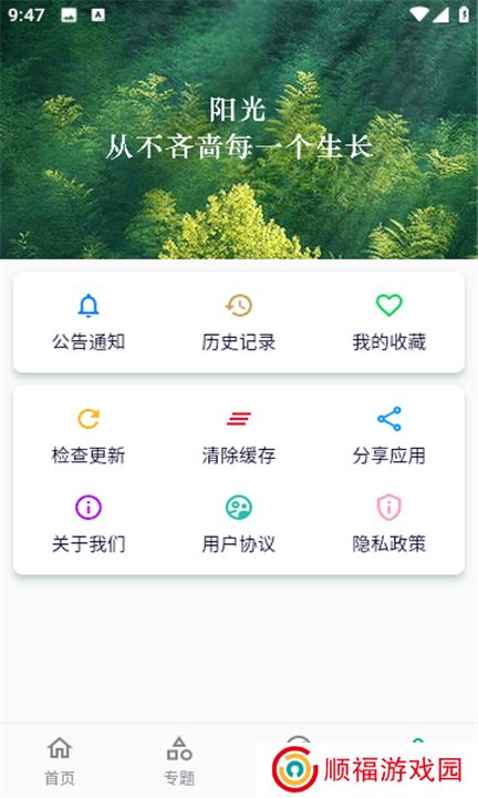 小河影视下载手机版