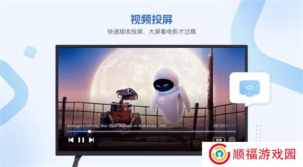 恒星播放器TV版下载