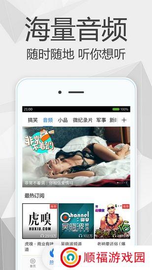 百度视频app