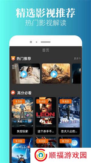 特狗app免费追剧无广告版 第4张图片