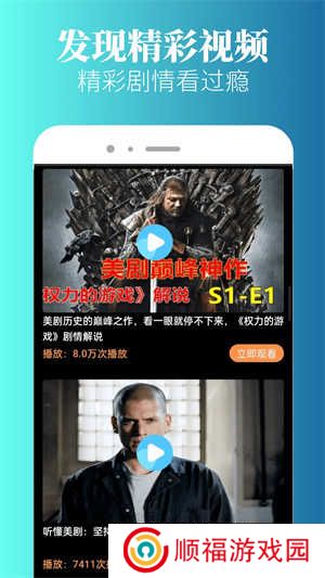 特狗app免费追剧无广告版 第3张图片