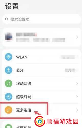 特狗app免费追剧无广告版使用方法1