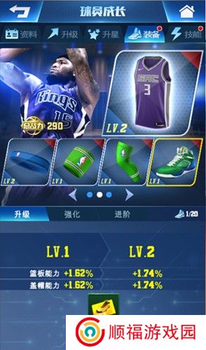 王者NBA