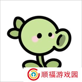 植物大战僵尸幼儿园版(PVZ_BD)