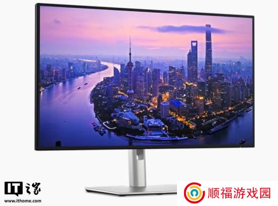 4K 120Hz+IPS面板！戴尔新27英寸显示器4699元