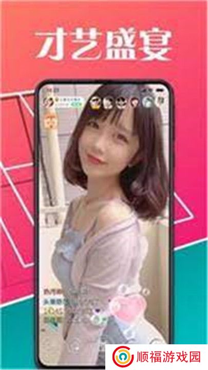 硬汉视频app