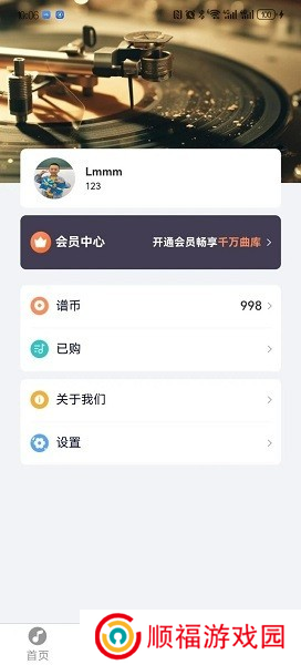 指北者动态谱软件