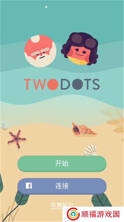 TwoDots