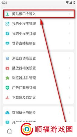 海阔视界app