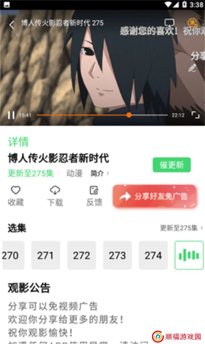 小黄人影视