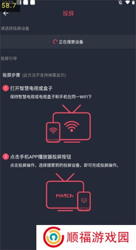 打驴动漫2025app