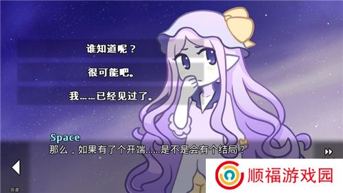 她的眼泪曾是我的光芒游戏