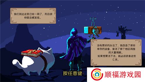 亡灵巫师下载