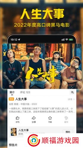 西瓜视频极速版app