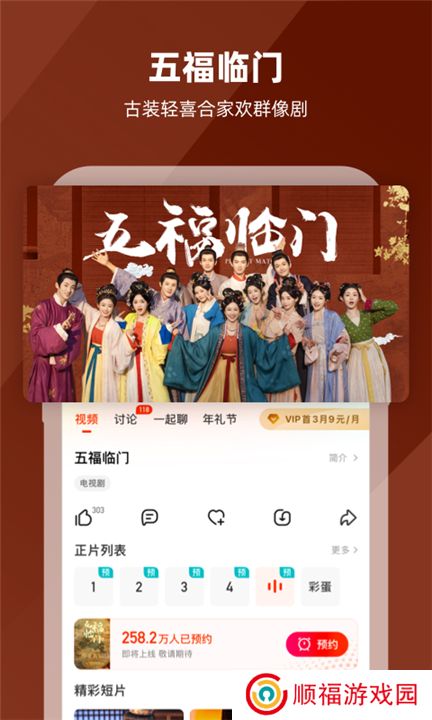 芒果tv软件手机版