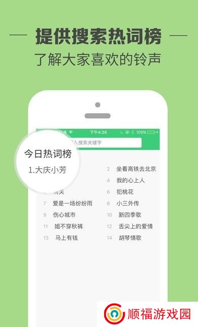 铃声多多app2025(设置来电铃声)下载