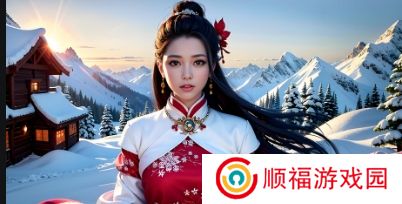 如何在线观看《玉女春潮》？选择正规平台能带来哪些优势？