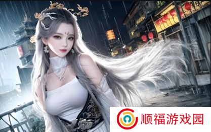 
亚州精品乱码大片为何能吸引如此多观众：揭秘其背后的创作与文化碰撞
