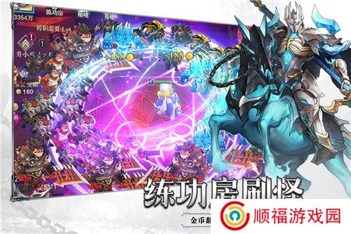 斗魔骑士单机版