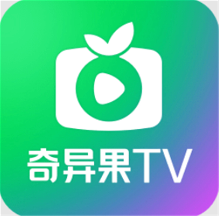 奇异果tv软件手机版