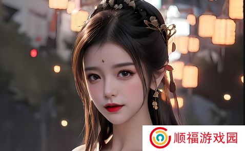 《好好疼爱》第6集如何免费观看？如何保证观看体验？