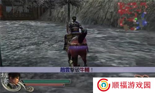 真三国无双4