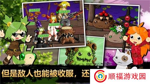 史诗战斗幻想5手游