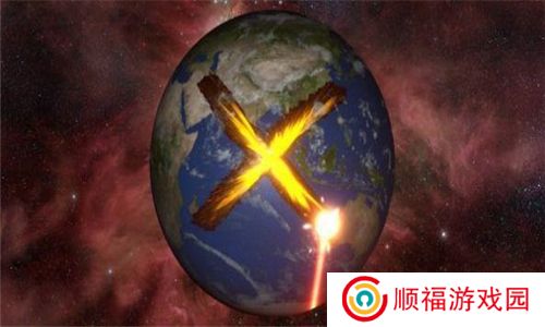 太阳系行星粉碎2