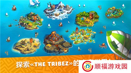 部落TheTribez