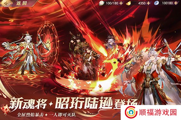 三国志幻想大陆中文版