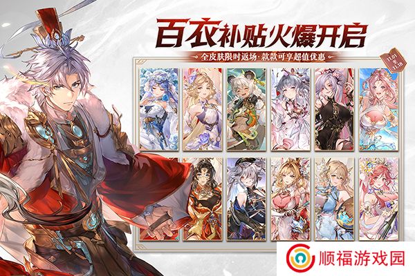 三国志幻想大陆中文版