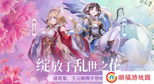 三国志幻想大陆中文版