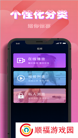 香蕉app无限观影版