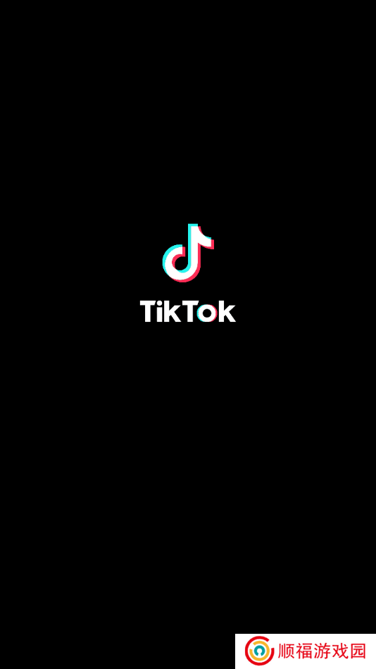 TikTok国际版最新版