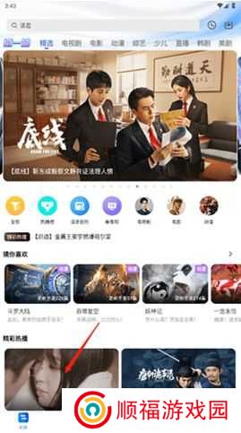 风筝影评免费追剧app怎么投屏