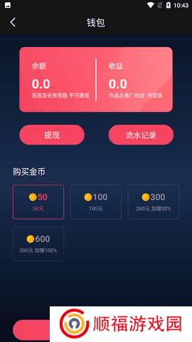 B站年轻人视频APP