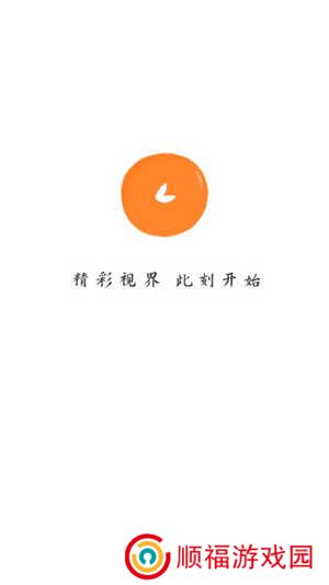 小柿子免费追剧app