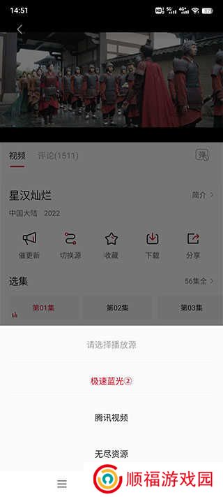 使用方法截图3