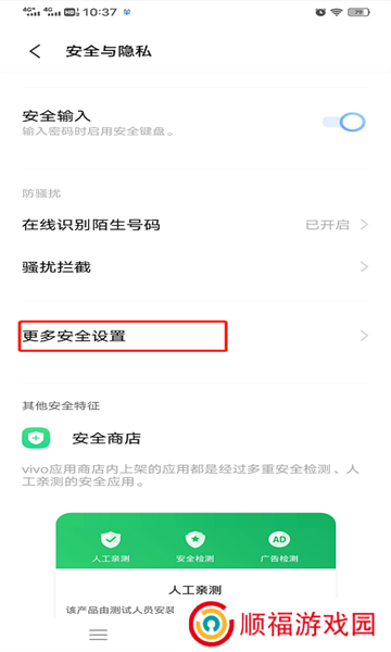 网飞猫app最新版