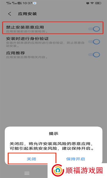 网飞猫app最新版