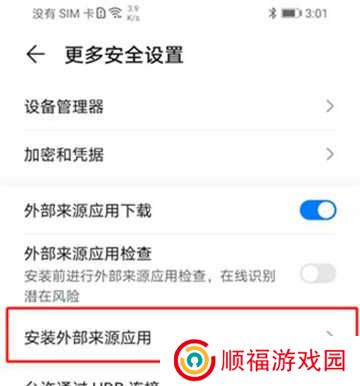 网飞猫app最新版