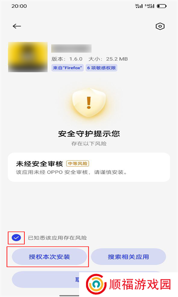 网飞猫app最新版